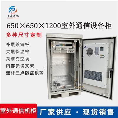 通信设备用一体化电源系统精选推荐 打造高效可靠的电力保障